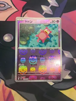 Slowpoke 079/165 Master Ball Reverse Holo 151 Pokemon Japanese NM Card - Image 1
