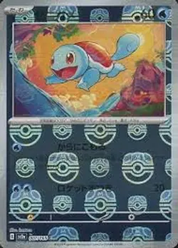 Pokemon 151 Japanese – Master Ball Reverse Holo – Select Card - Image 5