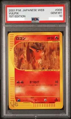 Pokemon Vulpix 2001 Web Series 008/048 1st Edition PSA 10 Japanese graded Card - Image 1