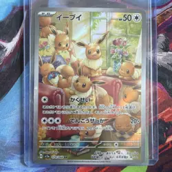 Eevee AR 078/066 Crimson Haze sv5a Pokemon Card Japanese Scarlet & Violet NM - Image 1