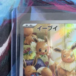 Eevee AR 078/066 Crimson Haze sv5a Pokemon Card Japanese Scarlet & Violet NM - Image 2