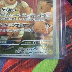 Eevee AR 078/066 Crimson Haze sv5a Pokemon Card Japanese Scarlet & Violet NM - Image 4