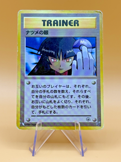 Pokemon Card Sabrina’s Gaze Trainer Gym Challenge Japanese BANNED Art 1996 - Image 1