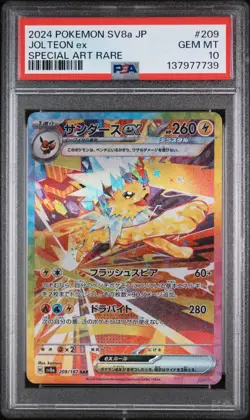 2024 POKEMON JAPANESE SV8a-TERASTAL FEST ex 209 JOLTEON EX SAR | PSA 10 - Image 1