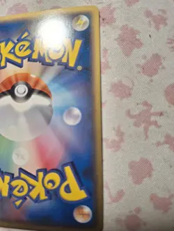 Pokemon Revival Legends (L2) (2010) Houndoom 043/080 Holo Rare NM/LP - Image 5