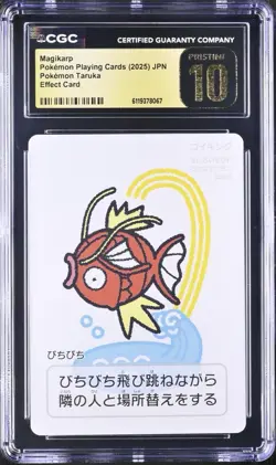 Pokemon TCG Magikarp Taruka Effect Card 2025 Japanese CGC PRISTINE 10 - Image 1