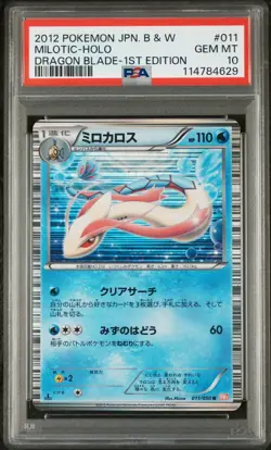 Pokemon | Milotic | Dragon Blade 011/050 BW5 2011 | PSA 10 Mint - Image 1
