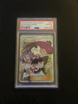 PSA 10 Gem Mint Pokemon Japanese Sky Legend Jessie & James Full Art SR 062/054 - Image 1