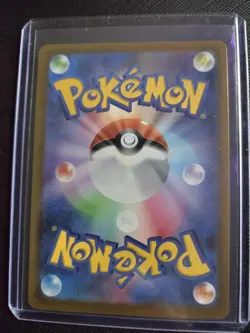 Psyduck AR 199/193 M2a MEGA Dream ex Japanese Pokemon Card NM - Image 2