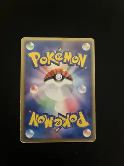 Raichu ex 002/015 PL Japanese Pokemon Cards Lightning Quick Construction Pack - Image 2