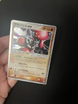 Medicham ex 007/015 PL Japanese Pokemon Cards Fighting Quick Construction Pack - Image 1