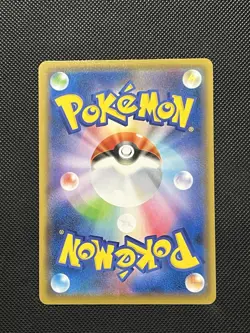 Pokemon Japanese Shiny Star V - Hatenna - 253/190 S - Baby Shiny Rare - M/NM - Image 5