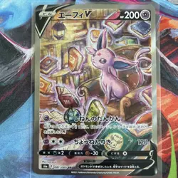 Espeon V SR SA 081/069 S6a Eevee Heroes Japan Pokemon Card Japanese [Near Mint] - Image 1