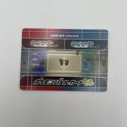 【LP+】2003 Pokemon Game Boy Advance Battle E Reader Card - Skitty Pikachu - Image 1