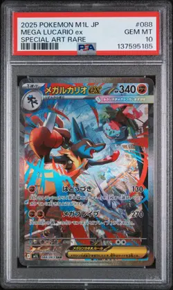 2025 POKEMON JPN M1L-MEGA BRAVE SPECIAL ART RARE #088 MEGA LUCARIO EX PSA 10 - Image 1