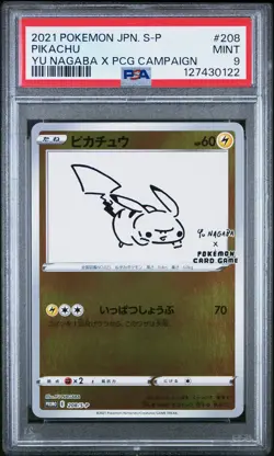 2021 POKEMON JPN S PROMO YU NAGABA X POKEMON CARD GAME CAMPAIGN PIKACHU PSA 9 - Image 1
