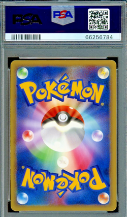 2010 Pokemon Japanese HG & SS Reviving Legends 1st Ed Umbreon Holo #37 PSA 8 - Image 2