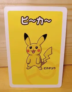 Old Maid Japanese Pokemon Center Red Back 2019 Promo Playing Card - Pikachu - Image 1