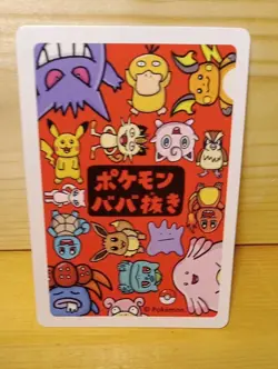 Old Maid Japanese Pokemon Center Red Back 2019 Promo Playing Card - Pikachu - Image 2