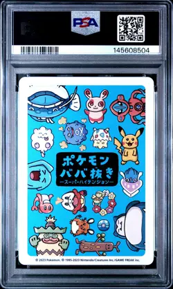 2023 POKEMON OLD MAID SUPER HIGH TENSION SPINDA PSA 10 - Image 2