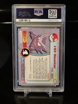 Haunter RAINBOW FOIL Topps Pokemon Tv Animation Edition Series 2 Blue - PSA 5 - Image 2