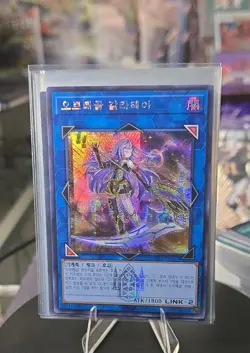 Yugioh Card "Galatea, the Orcust Automaton" PRTB-KR047 Korean Ver Secret Rare - Image 1