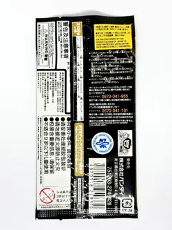 One Piece TCG - The Four Emperors OP-09 - Japanese Booster Pack - Image 2