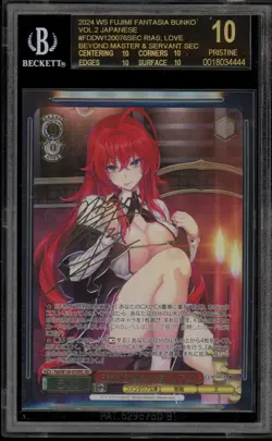 Weiss Schwarz Rias Love Beyond Master/Servant Fdd/W120-076SEC BGS 10 BLACK LABEL - Image 1