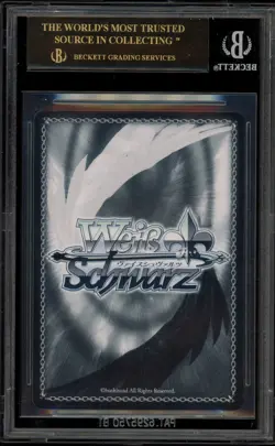 Weiss Schwarz Rias Love Beyond Master/Servant Fdd/W120-076SEC BGS 10 BLACK LABEL - Image 2