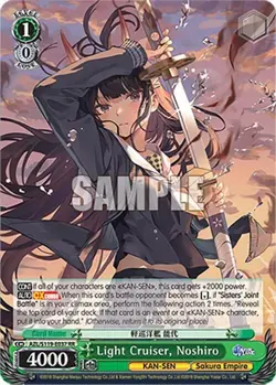 Light Cruiser, Noshiro S119-E037 RR Weiss Schwarz Azur Lane 2 AZL2 - Image 1