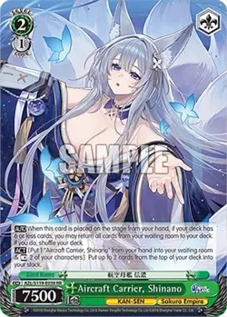 Aircraft Carrier, Shinano S119-E038 RR Weiss Schwarz Azur Lane 2 AZL2 - Image 1