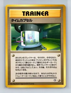 Time Capsule Pokemon Japanese Neo Genesis Pokemon Card NM - Image 1