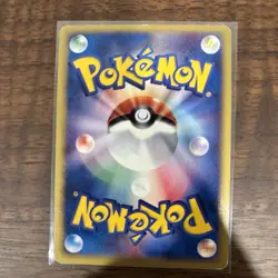 Venusaur Expedition 097/128 E-Series 1st Edition 2001 Japanese Pokemon Card MP - Image 4