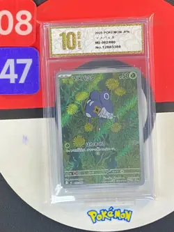 Nymble AR M2-082/080 Pokemon Card Japanese Grade10 - Image 1