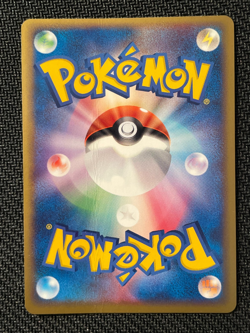 Pokemon Card Torchic Pokepark Japanese Promo Forest File 2005 - Image 3