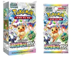 Pokemon Card Terastal Festival Booster Bundle Box Korean Sealed New SV8a - Image 2