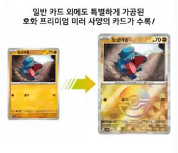 Pokemon Card Terastal Festival Booster Bundle Box Korean Sealed New SV8a - Image 5