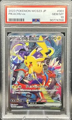 Pokemon Japanese Yokohama World Championship Pikachu ex 001/030 WCS23 PSA 10 - Image 1