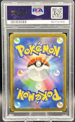 Pokemon Japanese Yokohama World Championship Pikachu ex 001/030 WCS23 PSA 10 - Image 2
