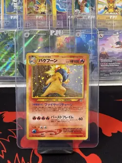 Typhlosion No.157 Holo: Pokemon TCG 2000 Japanese Neo [LP W/SWIRL] - Image 1