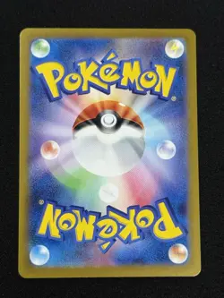2023 Pokemon TCG Card Japanese sv2a Scarlet & Violet 151 176/165 Poliwhirl NM - Image 2