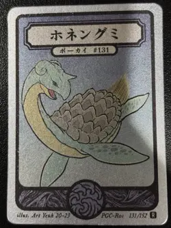 Pokai Gaku - Lapras - Art Yeuh - R Holo - Custom Pokemon Card - Image 1