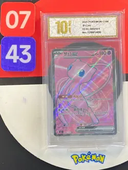 2025 Pokemon TCG S-Chinese Scarlet & Violet 151C 185/151 SR Mew ex Grade10 - Image 1