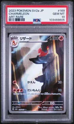2023 POKEMON JAPANESE SV2A-POKEMON 151 ART RARE #169 CHARMELEON PSA 10 Gem Mint - Image 1