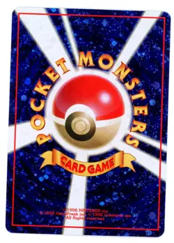 1998 Pokemon Japanese Promo Let's Trade Please Trainer CD Promo Card Holo HP - Image 2