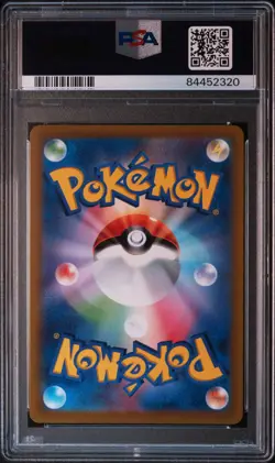 2022 Pikachu 323/S-P Precious Collector Box Sword & Shield Pokemon PSA 10 - Image 2