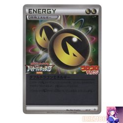 Double Dragon Energy - Battle Festa 2015 Promo XY-P - Japanese - MP - Pokemon Si - Image 1