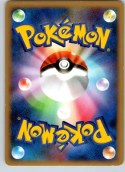 CHARMANDER 124/DP-P 10TH ANNIVERSARY JAPANESE POKEMON CARD TCG MP 2008 - Image 3