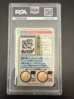PSA 10 Blastoise Carddass Red Prism 1996 Rookie Japanese Vending Pokemon Card - Image 2