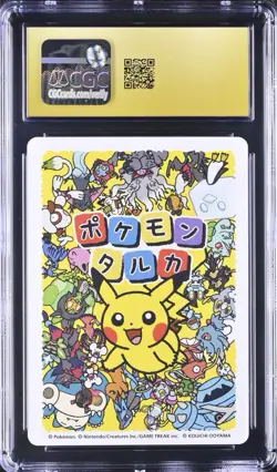 Pokemon TCG Zoroark Taruka Picture Card 2025 Japanese CGC PRISTINE 10 - Image 2